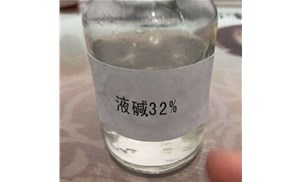 合肥液堿裝卸要注意些什么？